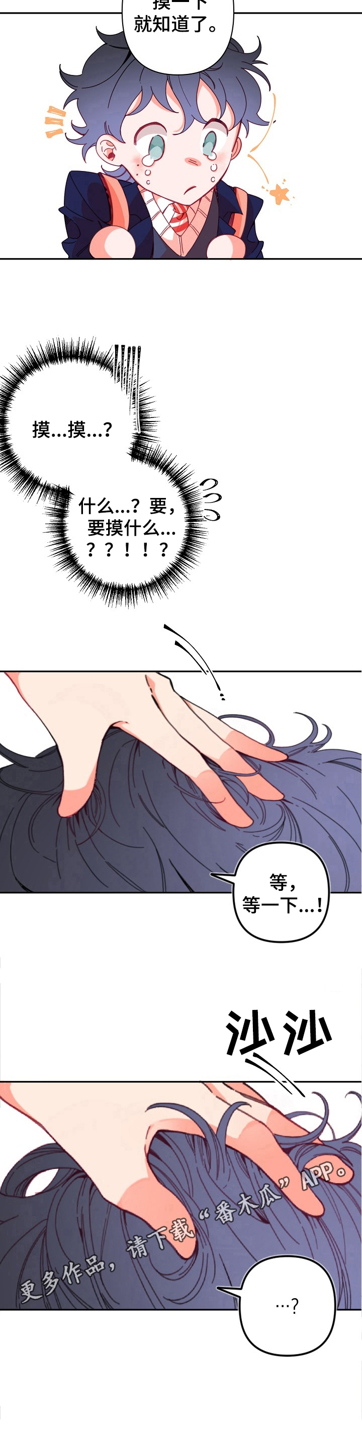 第5章：检查8