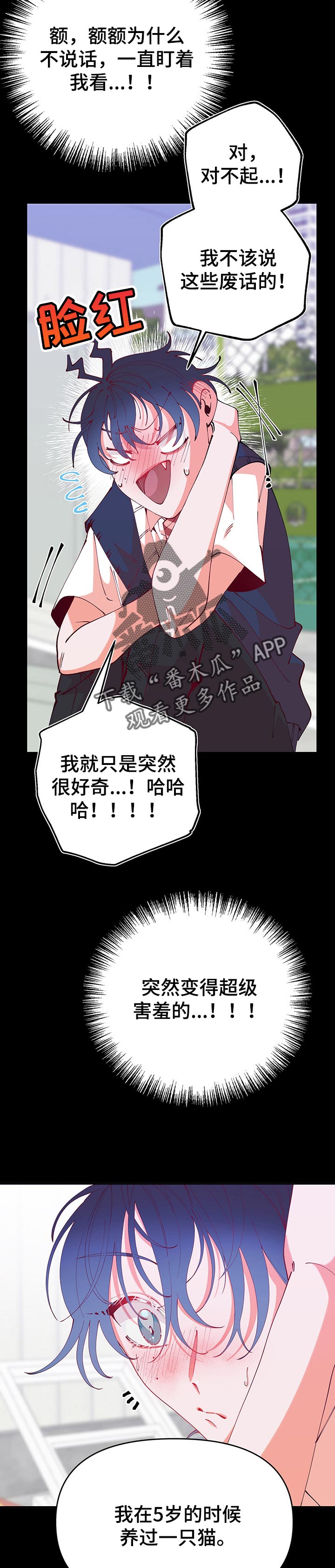 第62章：勇气10