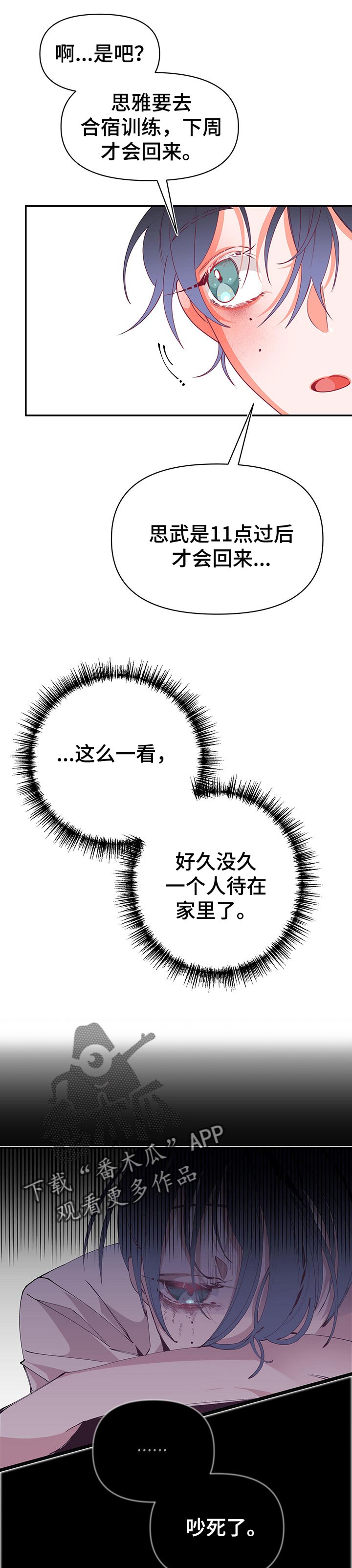 第65章：做客6