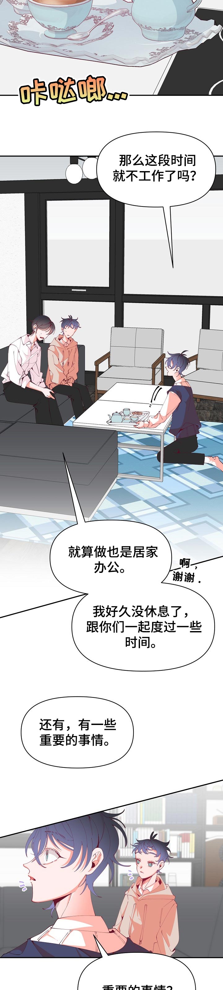 第52章：确认11
