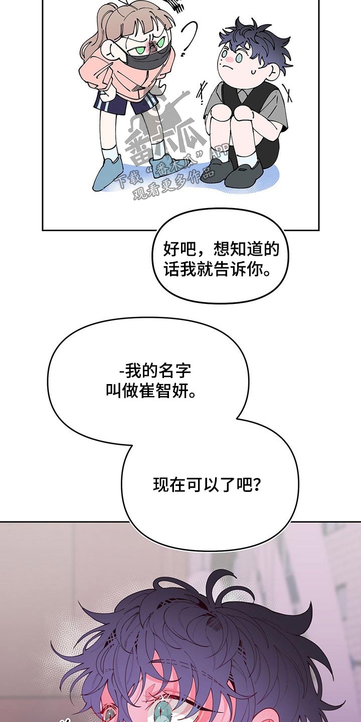 第102章：跟随5