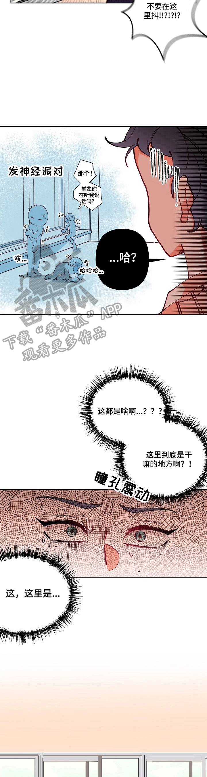 第17章：抗拒9