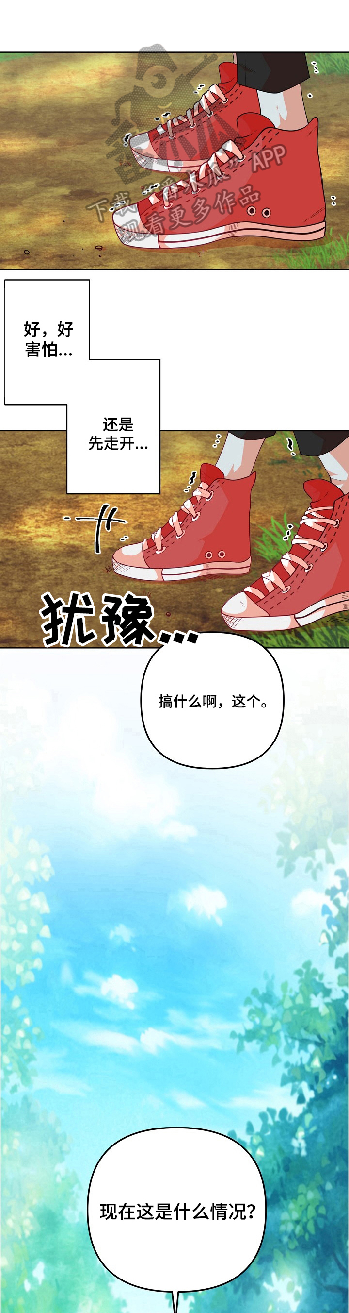 第25章：恶劣7