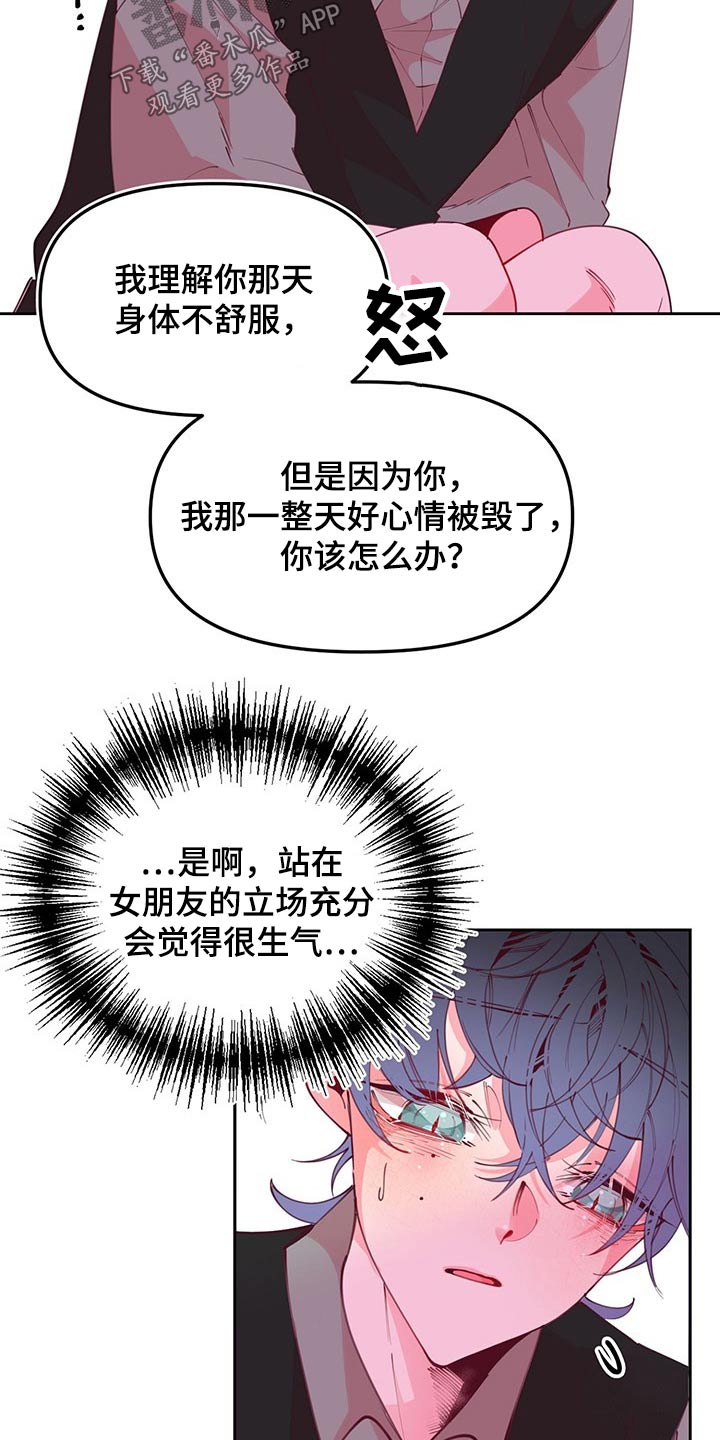 第102章：跟随11