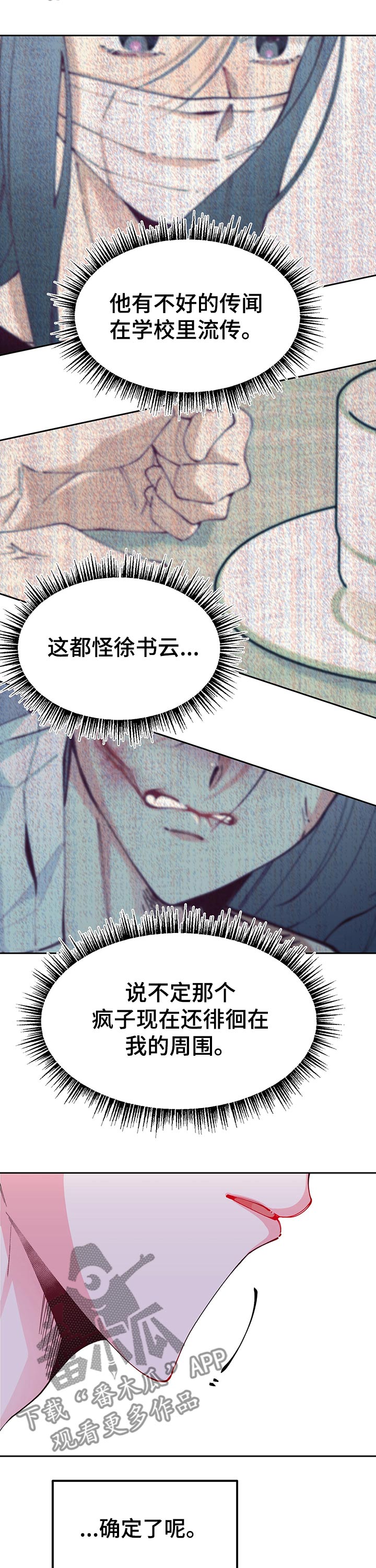 第75章：回忆10