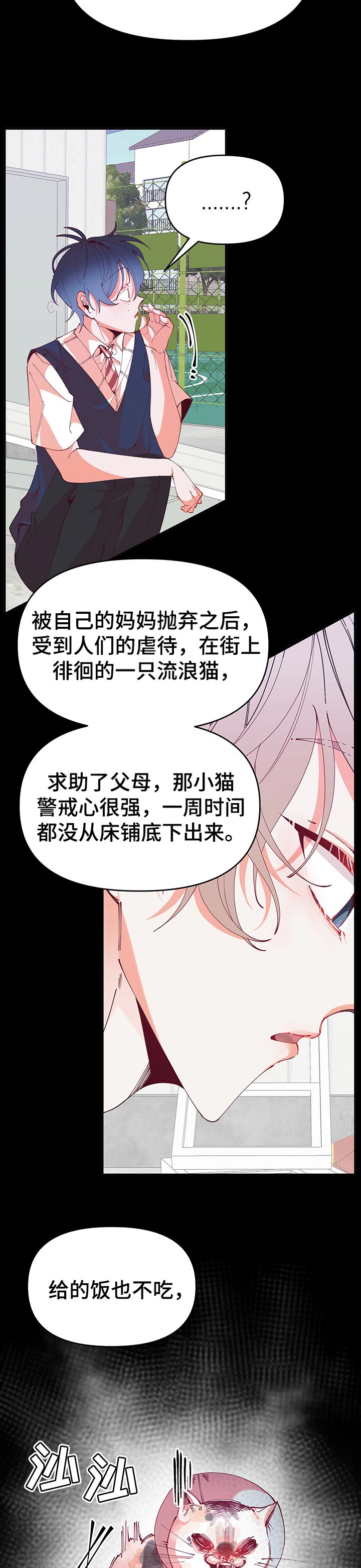第62章：勇气11
