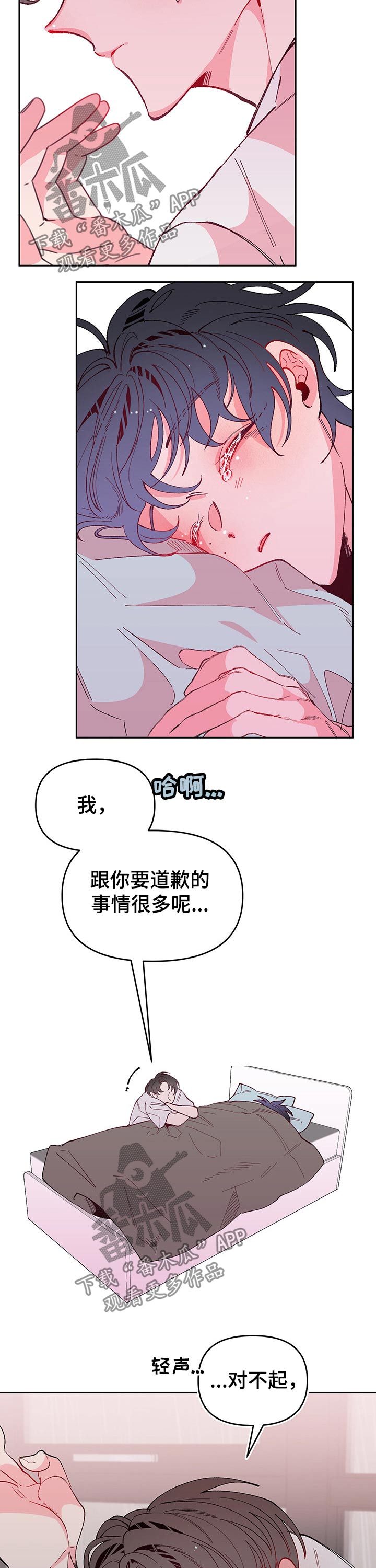 第91章：照顾10