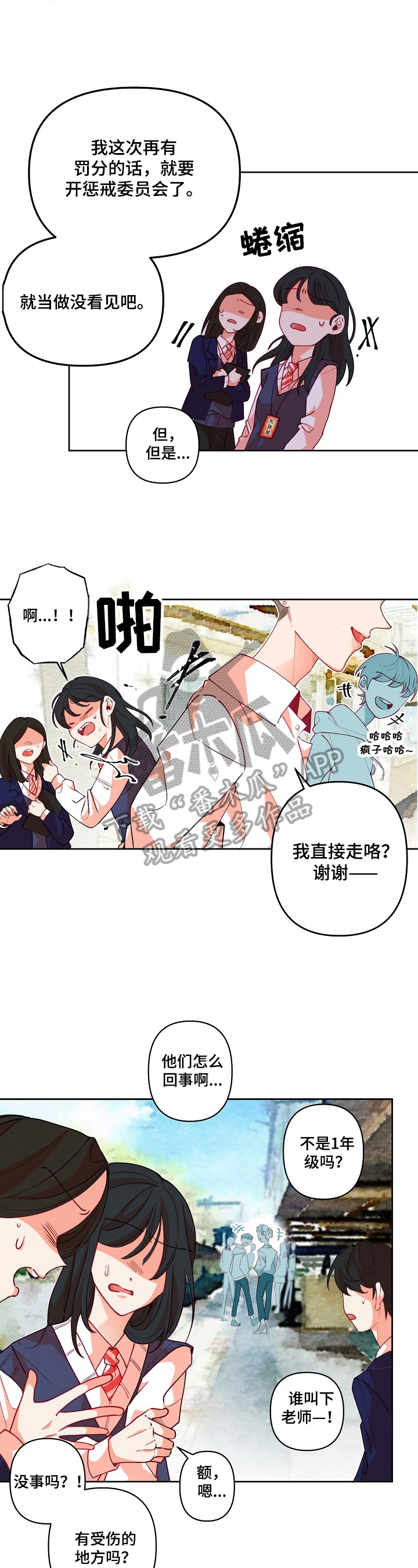 第25章：恶劣4