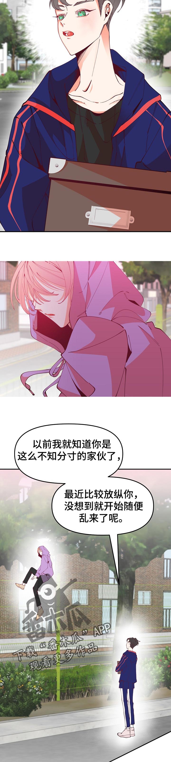 第58章：说明一下9