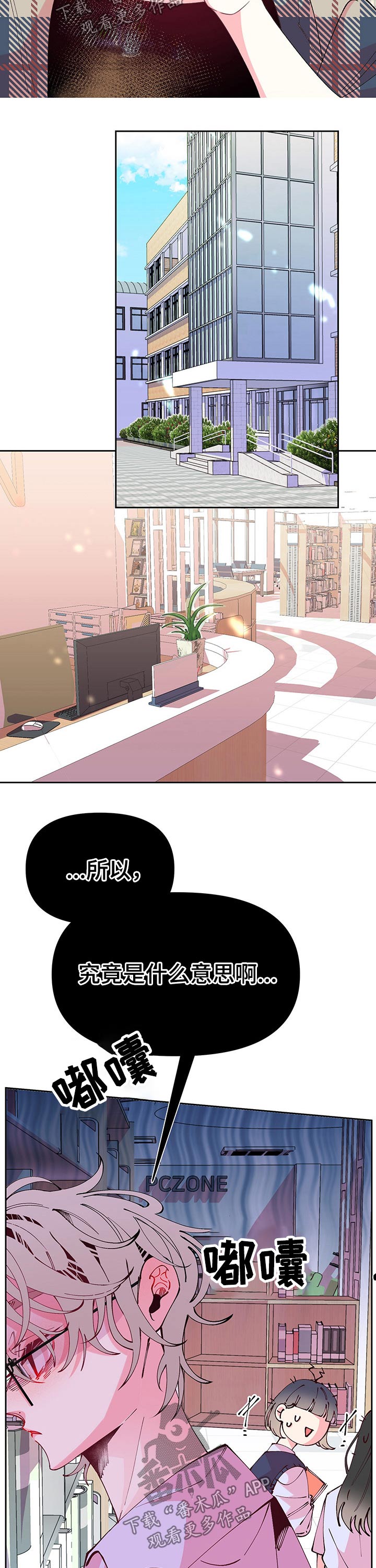 第83章：遇见2