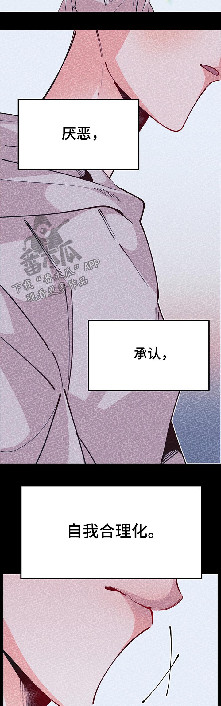 第93章：名字4