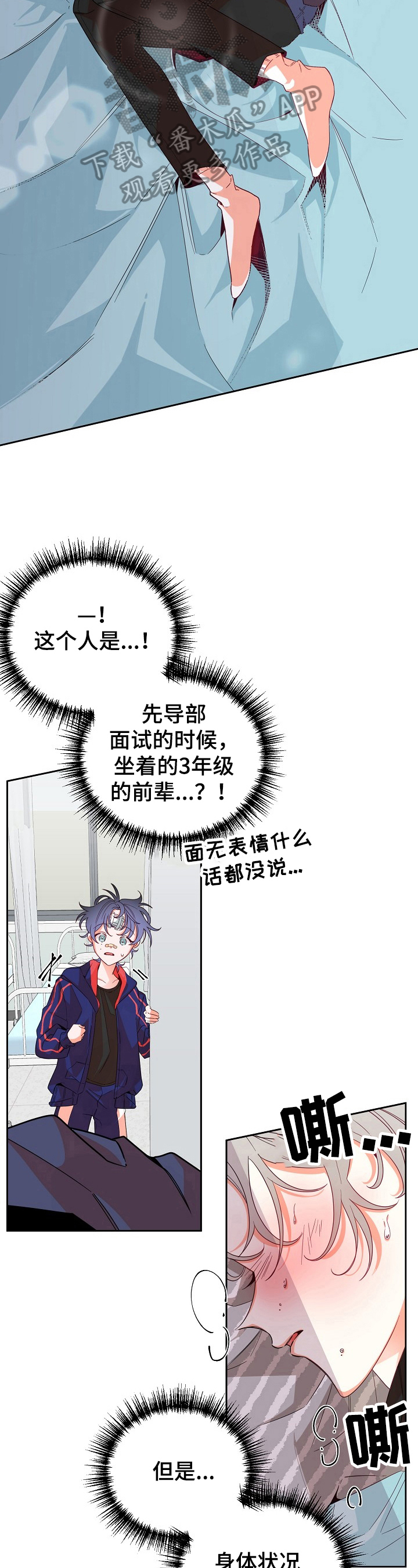 第33章：梦话1