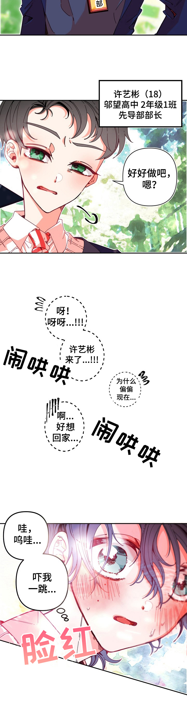 第5章：检查3