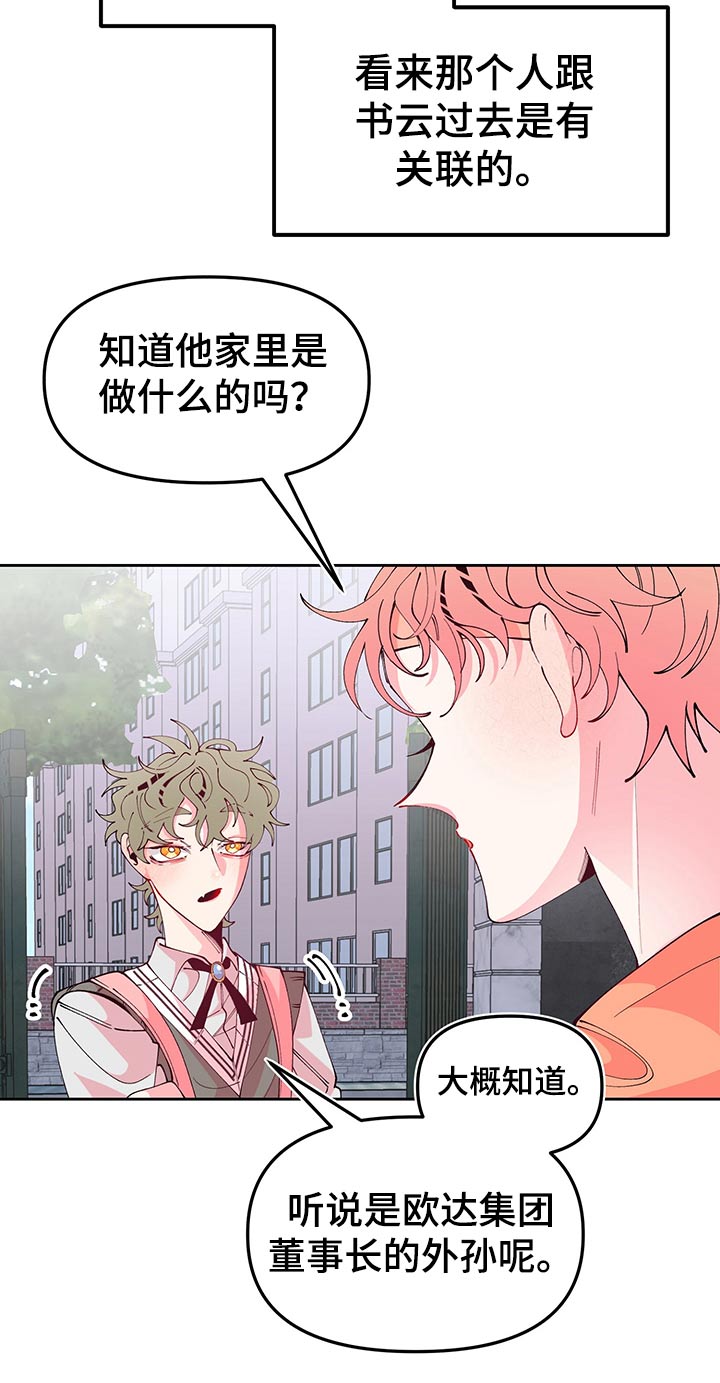 第75章：回忆11