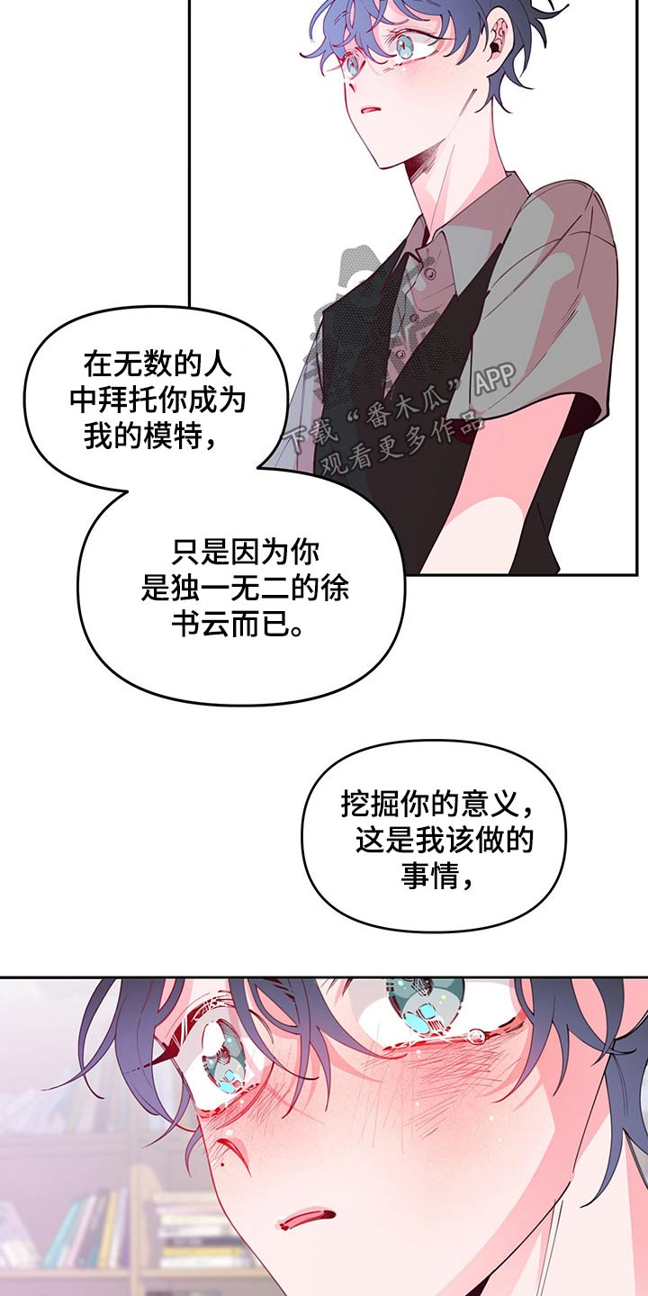 第101章：好好的活着11