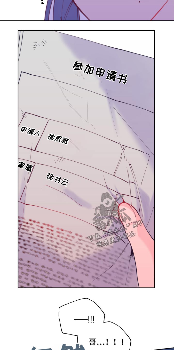 第110章：训练28