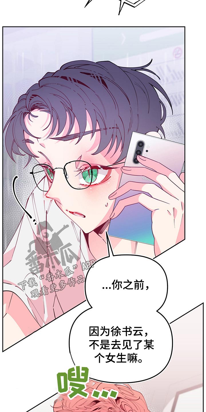 第97章：交待9