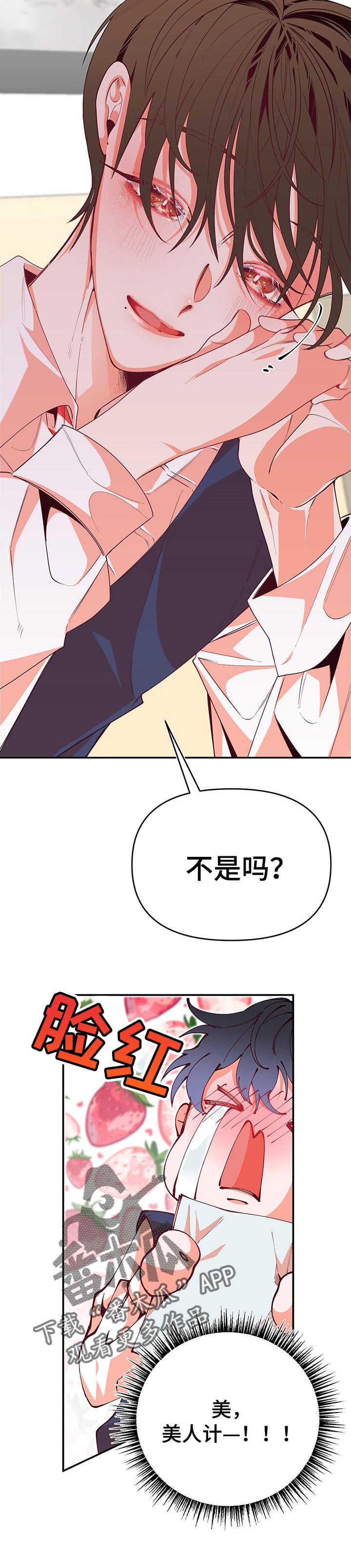 第65章：做客11
