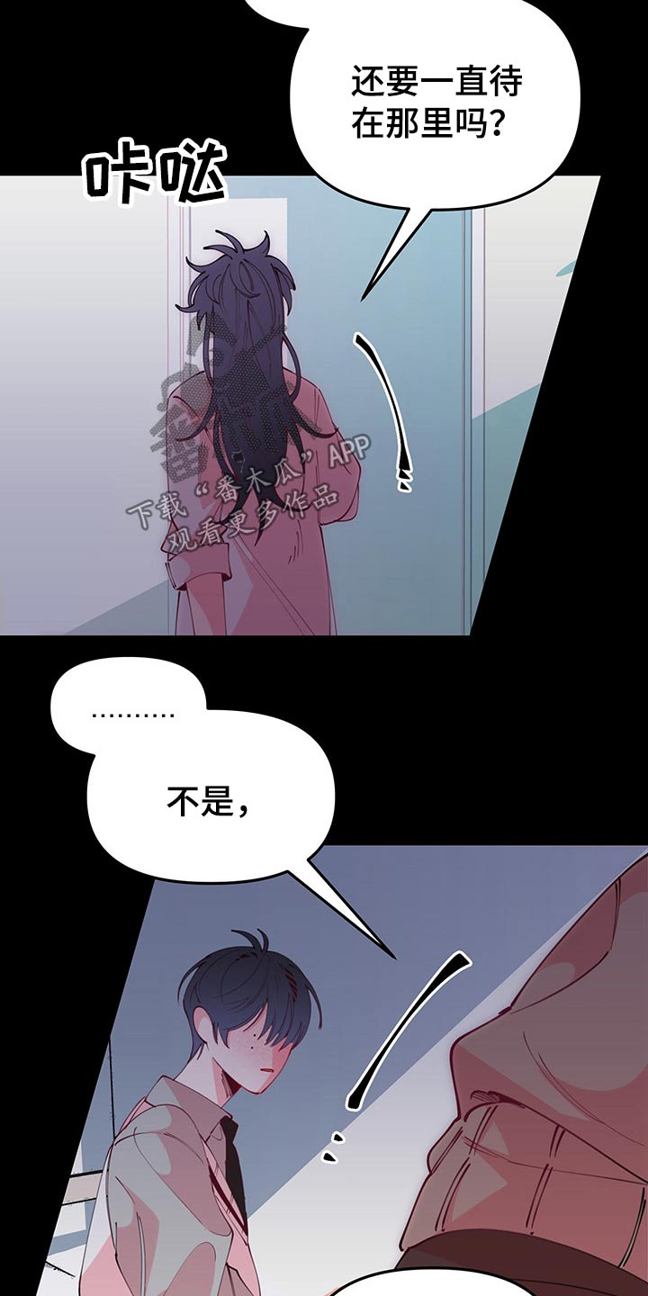 第96章：时期15