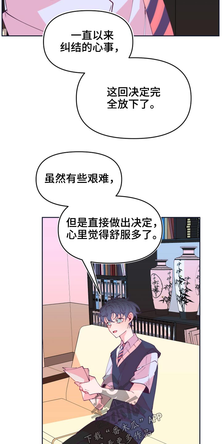 第109章：逃跑4