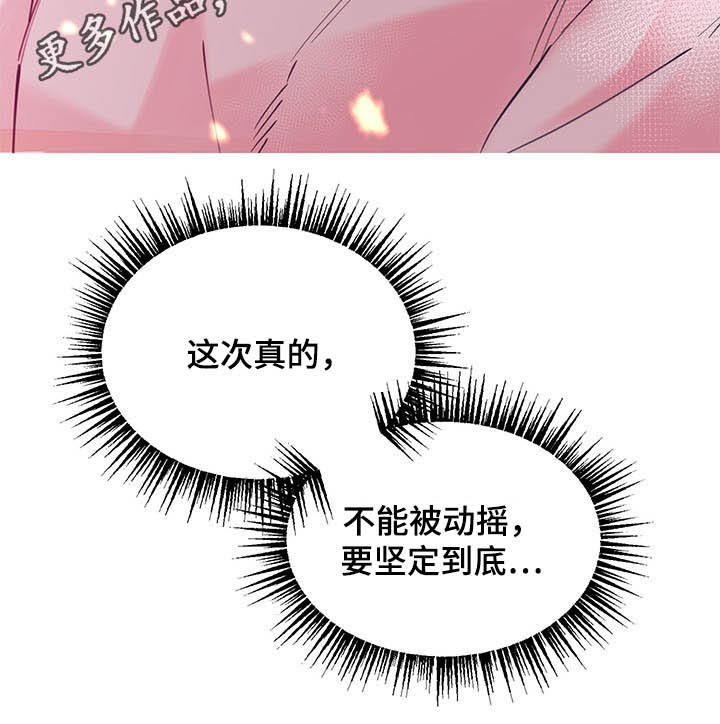 第107章：决定24