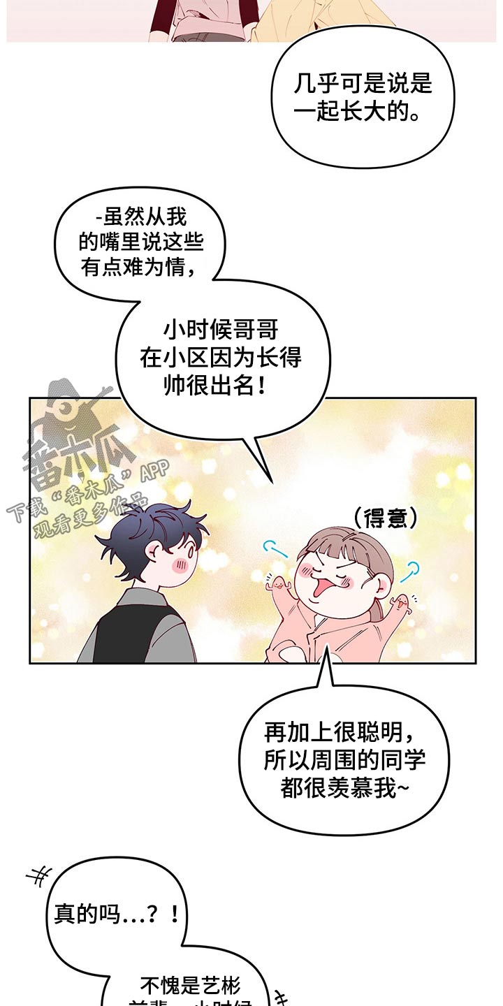 第103章：发现14