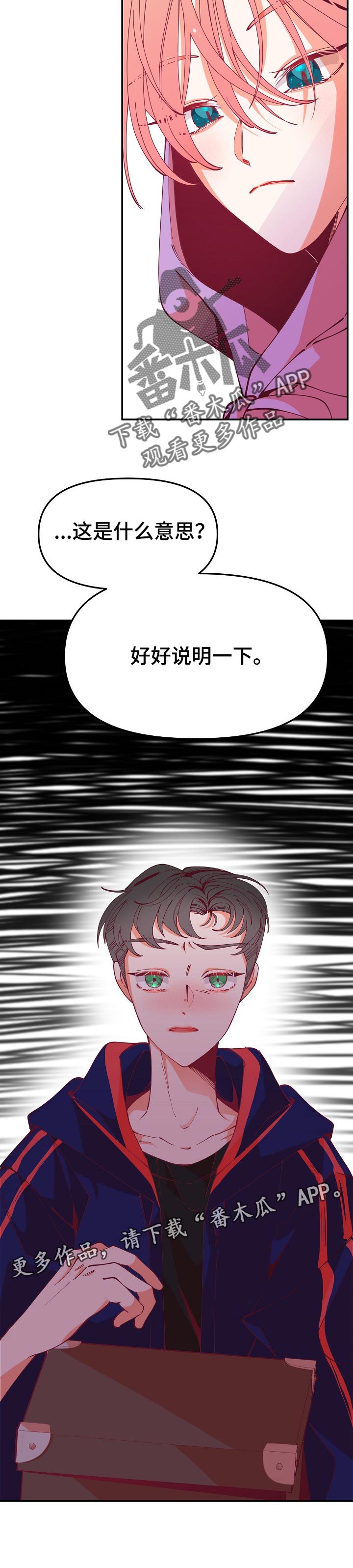 第58章：说明一下14