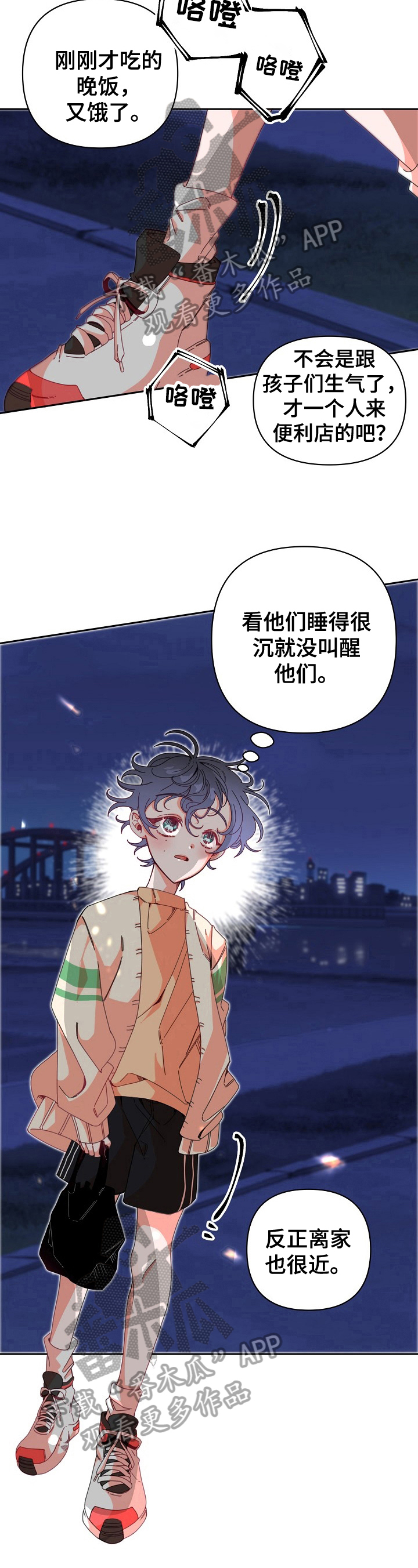 第13章：巧遇5