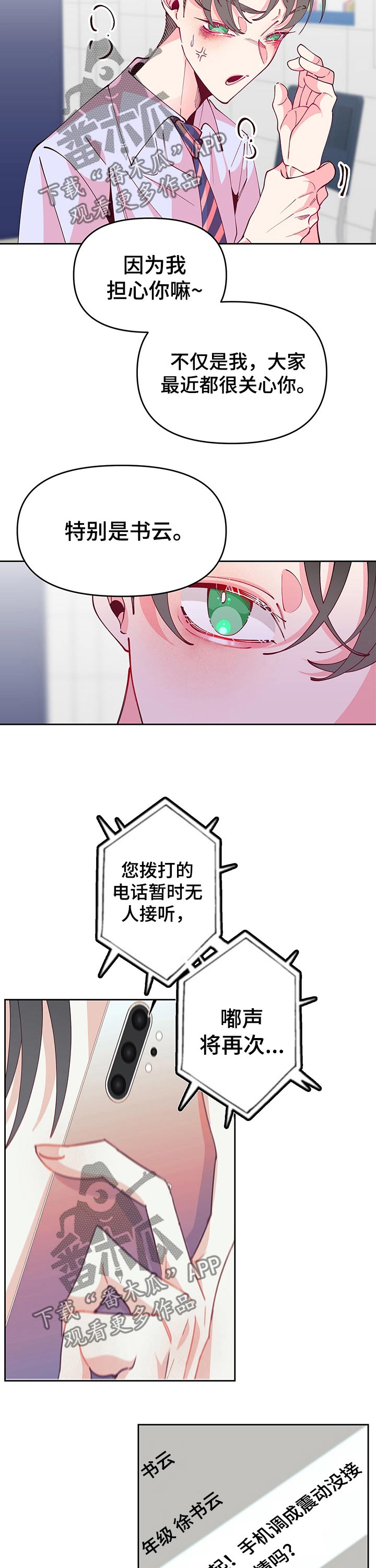 第73章：努力7