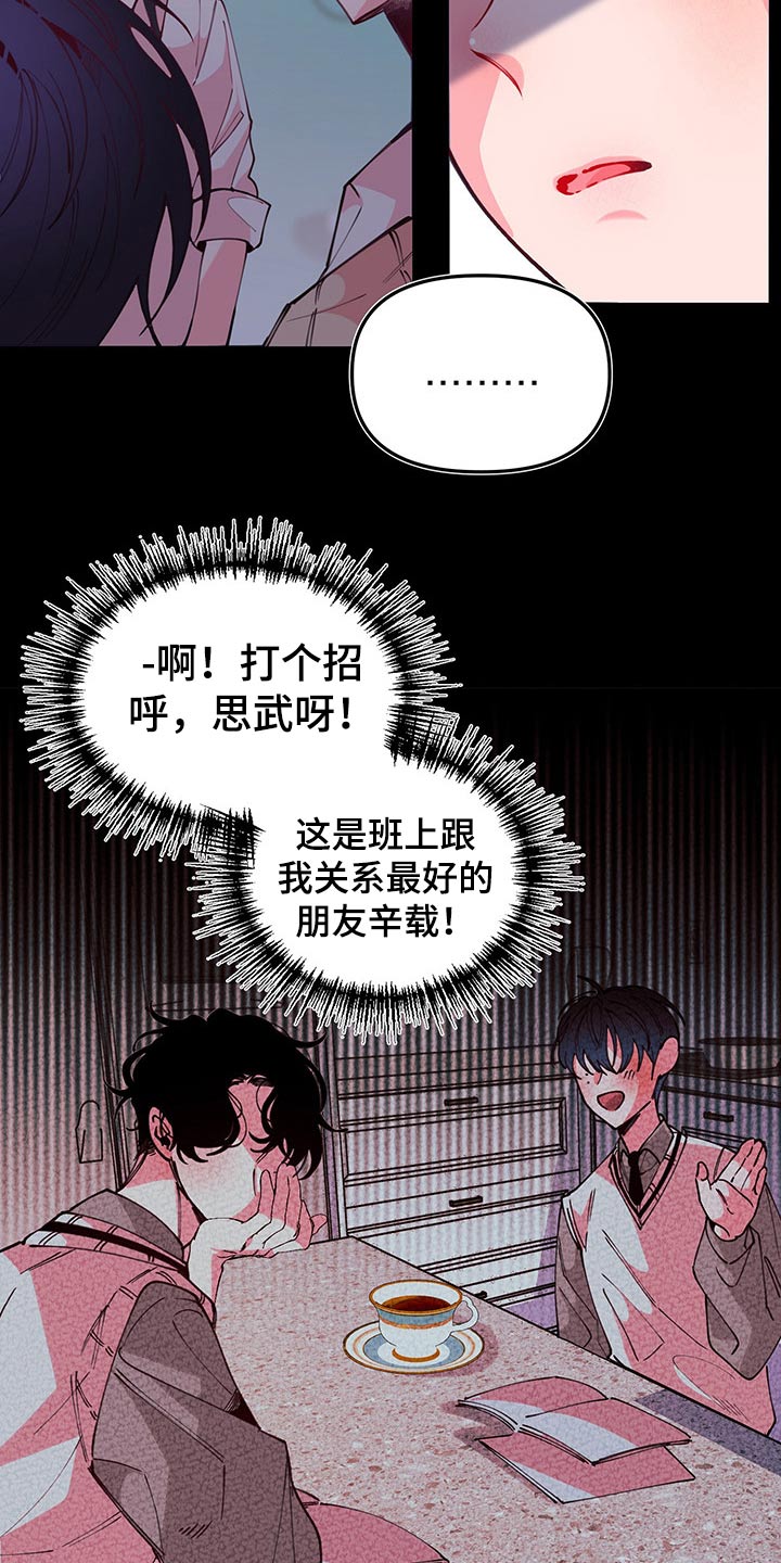 第96章：时期5