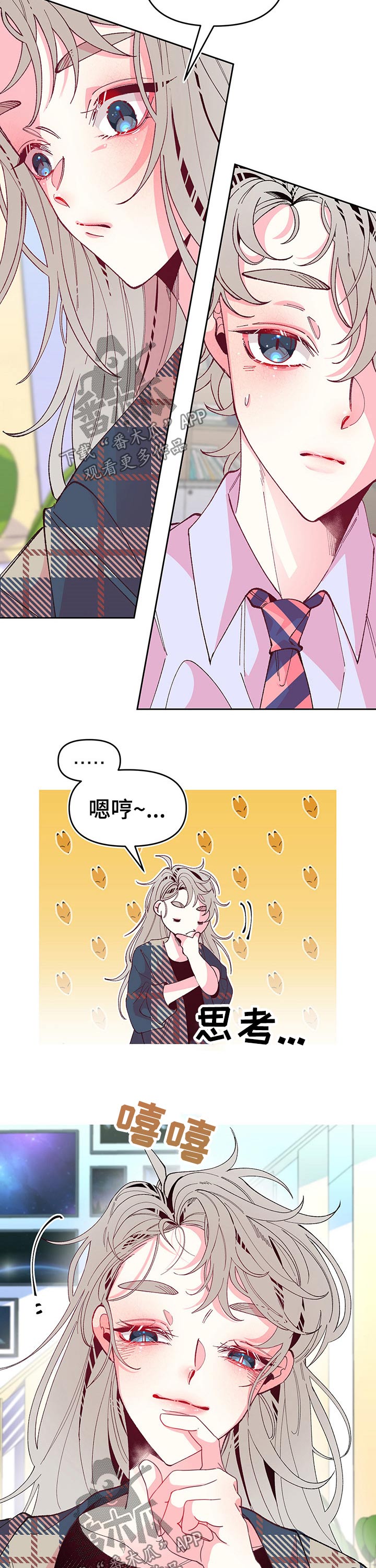 第83章：遇见1