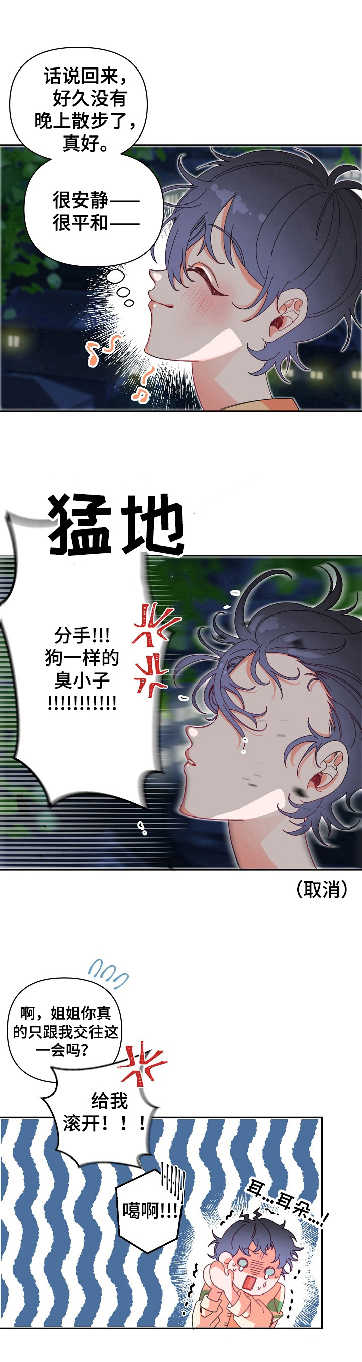 第13章：巧遇6