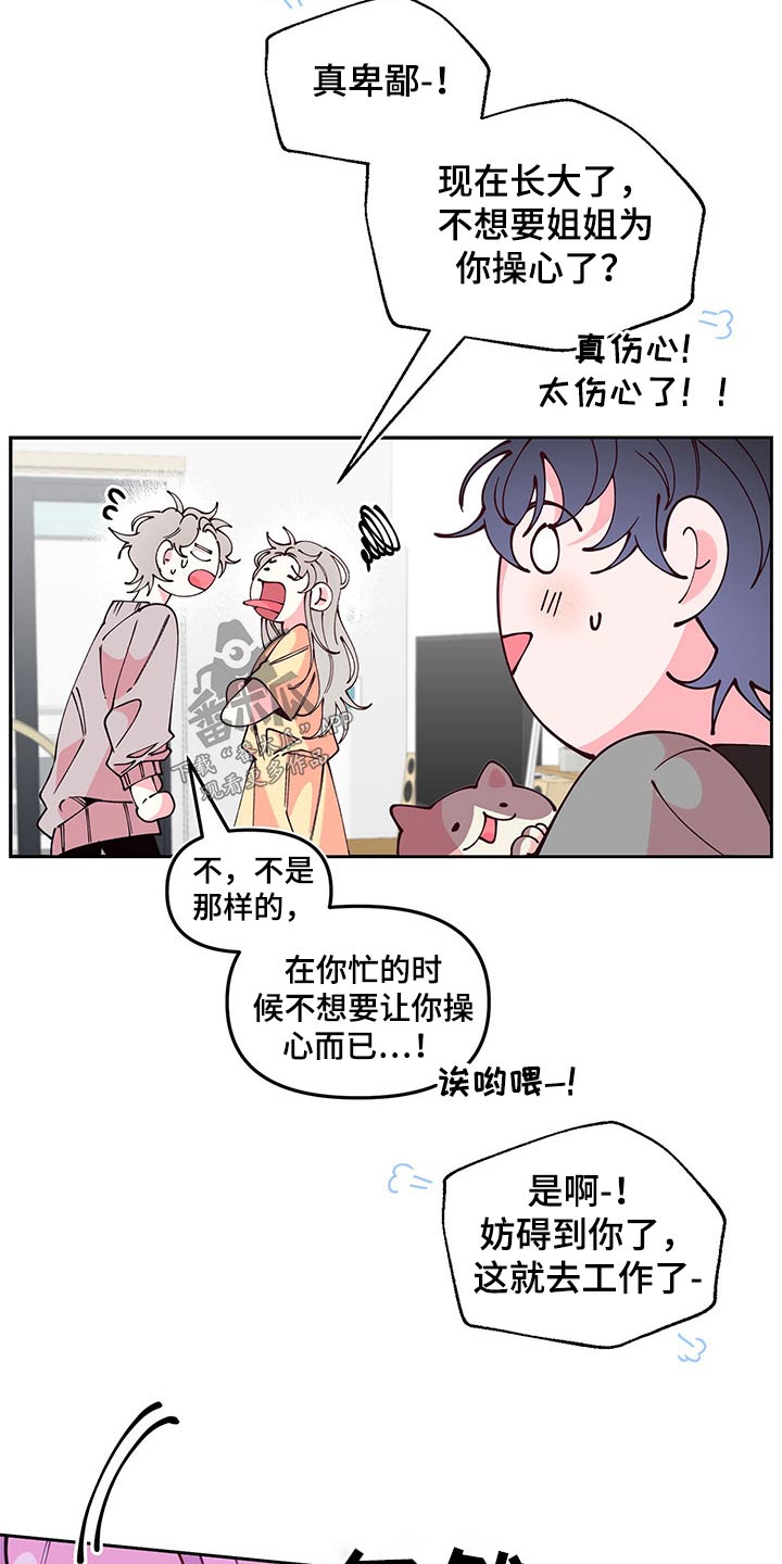 第100章：邀约8