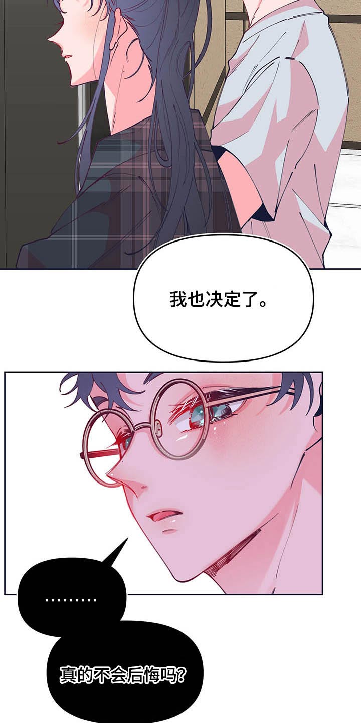 第106章：看望8