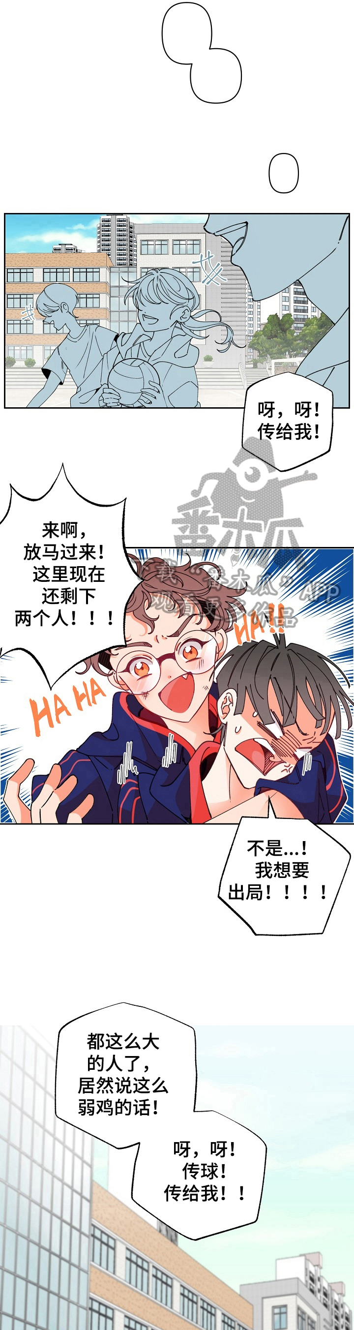 第30章：结果论10