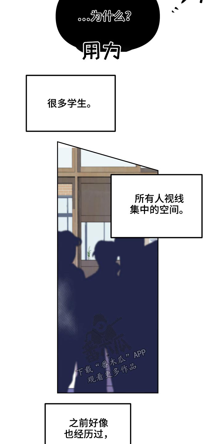 第111章：新生(完结）22