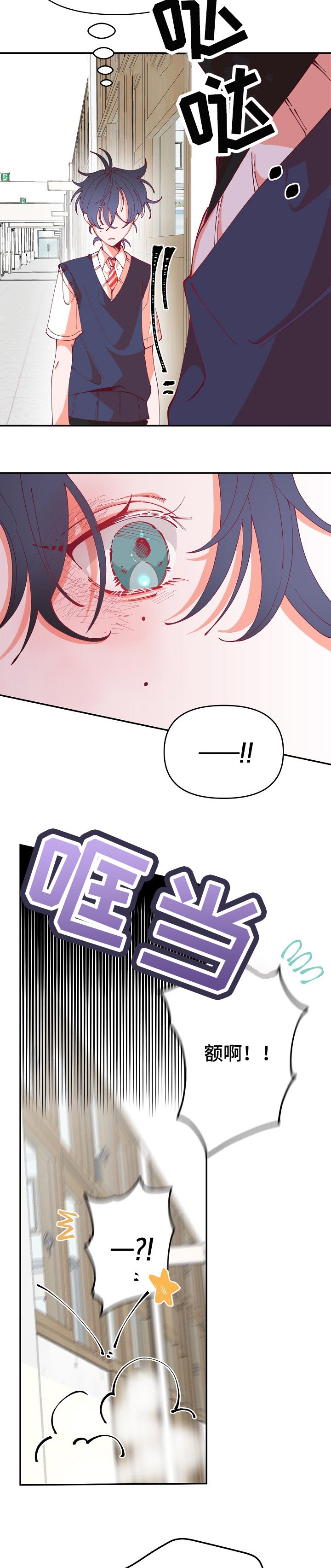 第57章：还是有办法的8