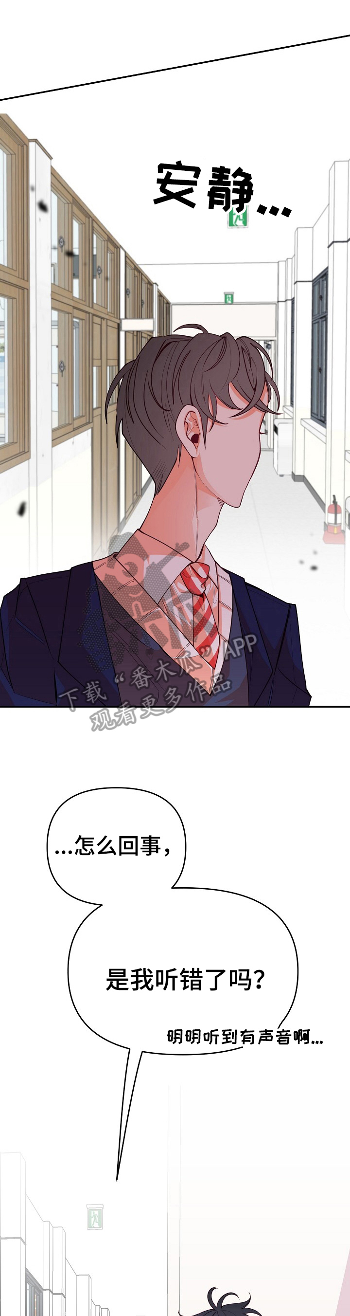 第43章：讨厌不起来1