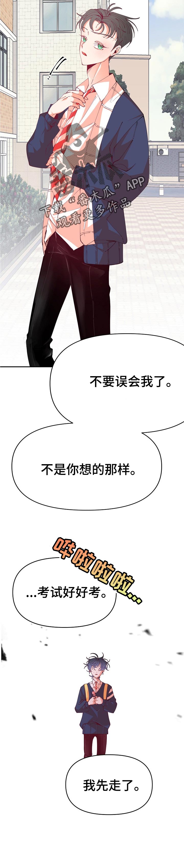第50章：成熟4
