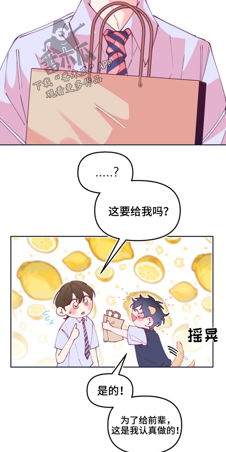 第108章：饭菜18