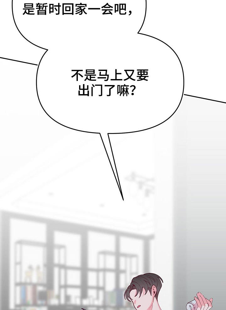 第92章：忧郁症10