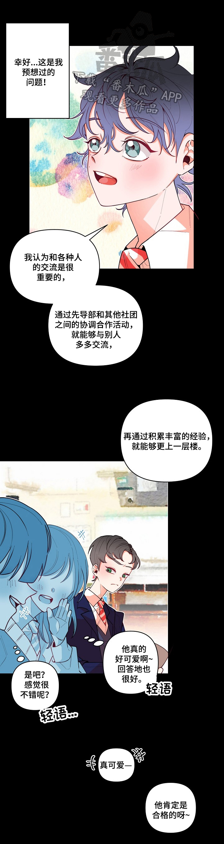 第22章：回答0