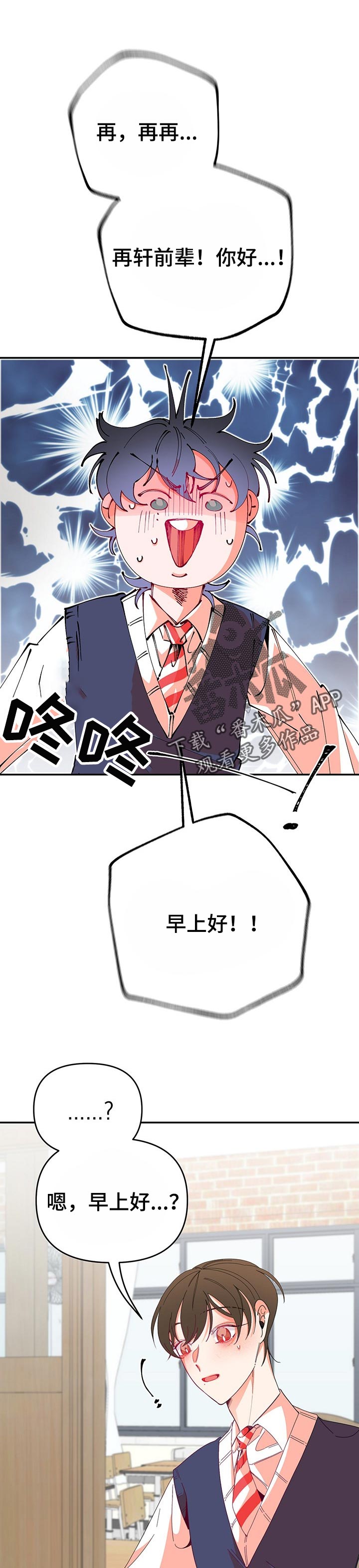 第64章：没有人情味0