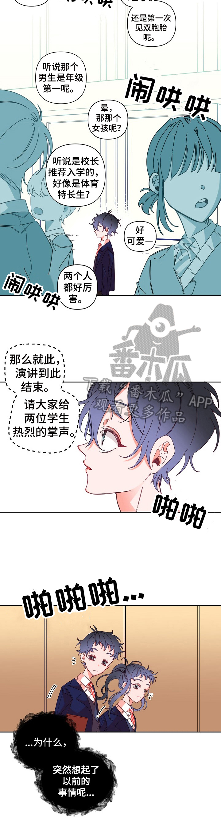 第11章：约好了1