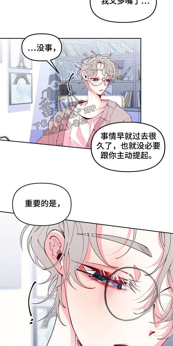 第101章：好好的活着6