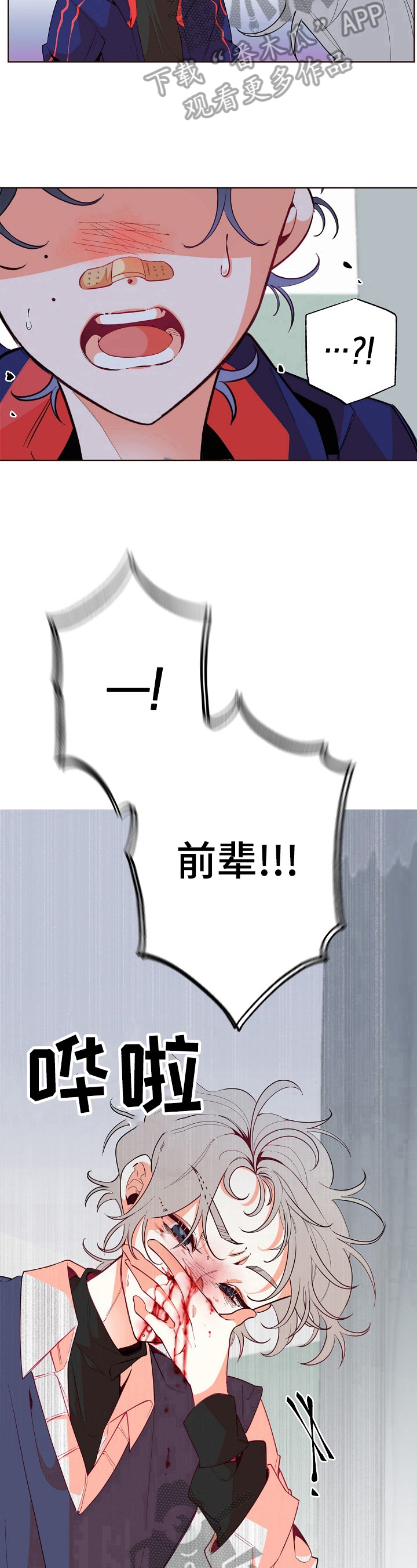 第34章：拒绝7