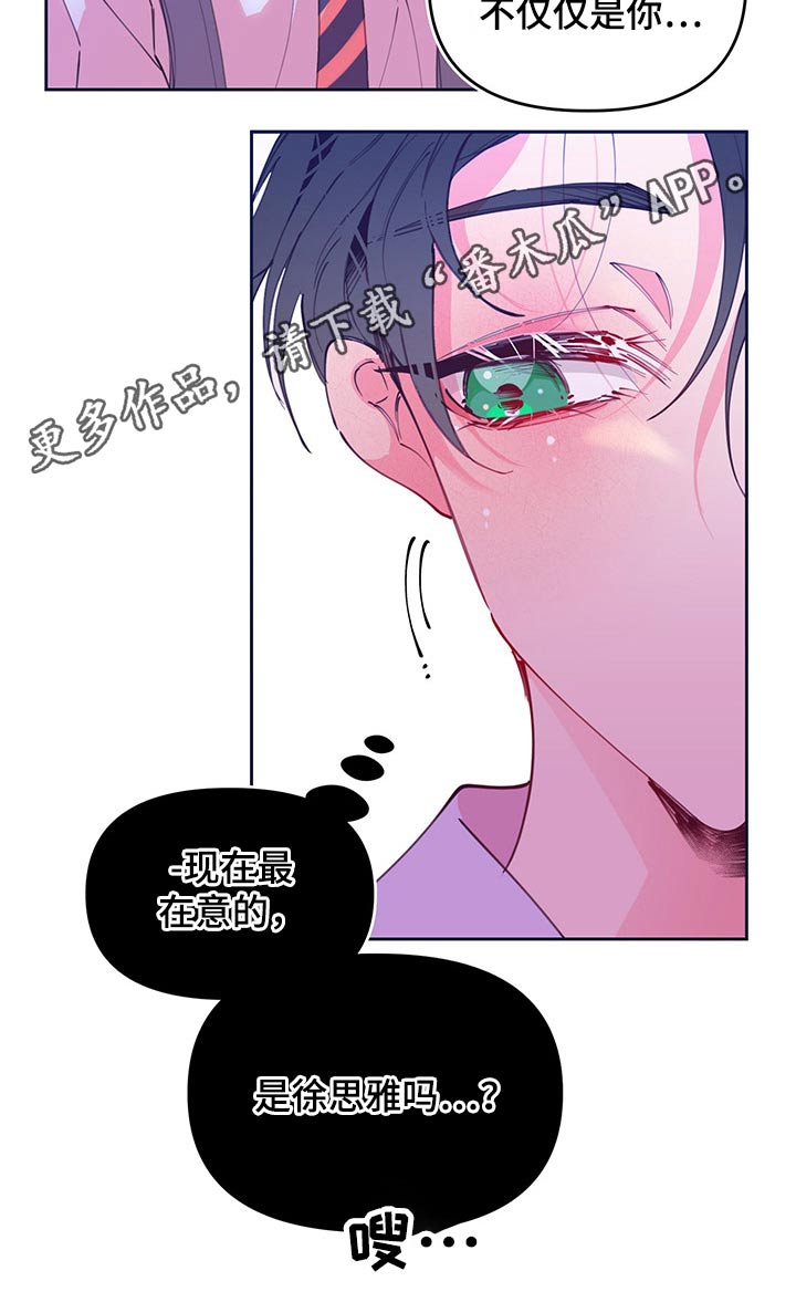 第104章：自私27