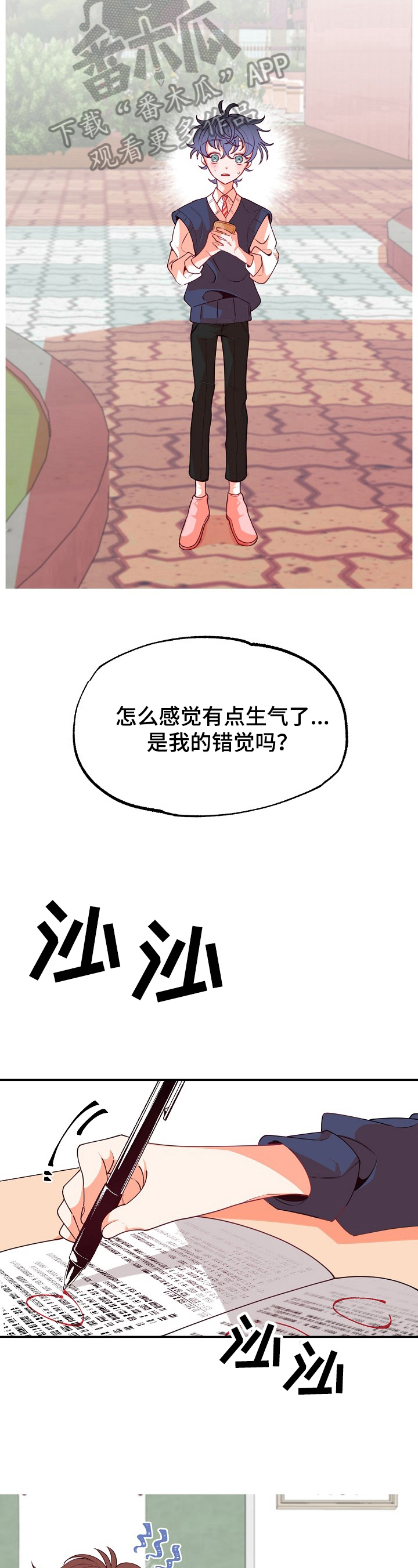 第41章：原因3