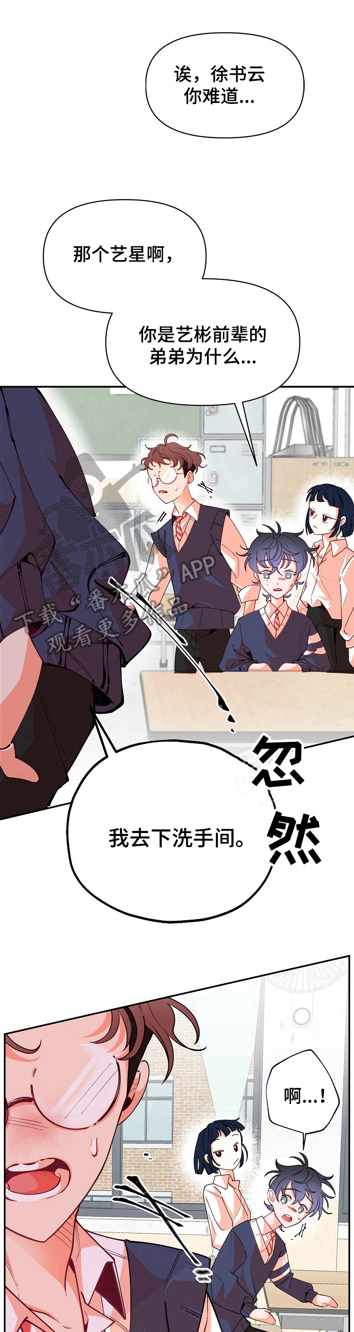 第41章：原因7