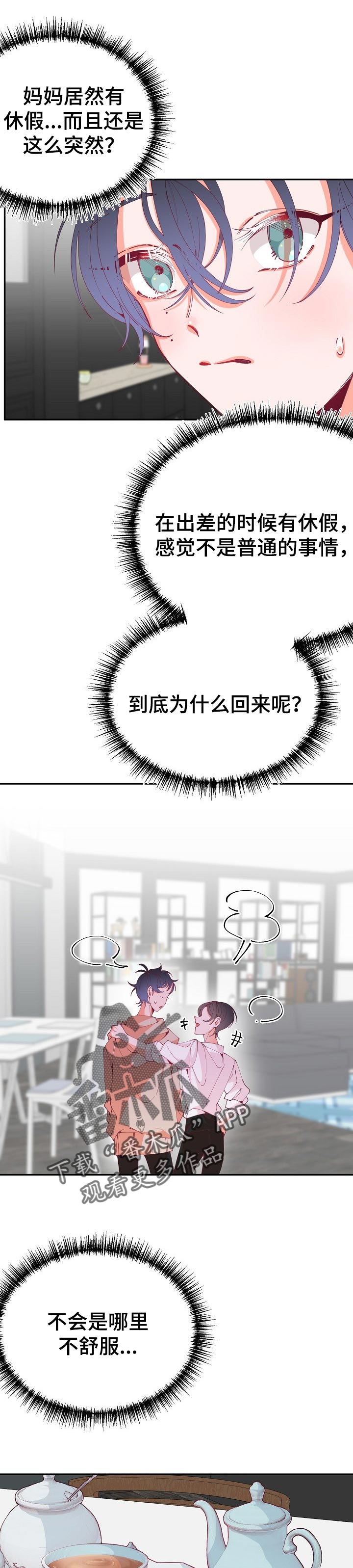 第52章：确认10